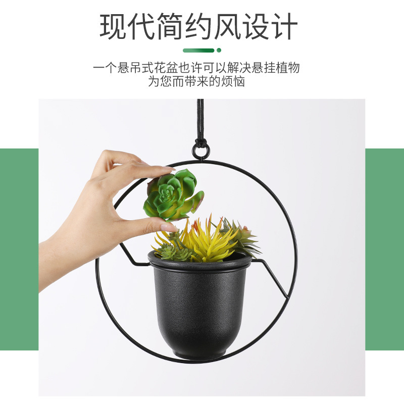 ソース工場鉄植物吊り下げ植木鉢フラワースタンドクリエイティブ多肉植物壁掛けハンギングバスケットハンギングポットハンギングフラワーバスケット|undefined