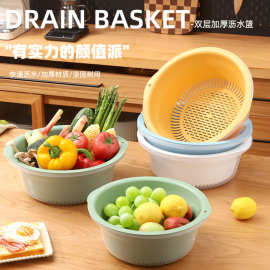 PP双层沥水篮 时尚厨房水果收纳篮 收纳果蔬篮塑料洗菜蓝沥水筛盆
