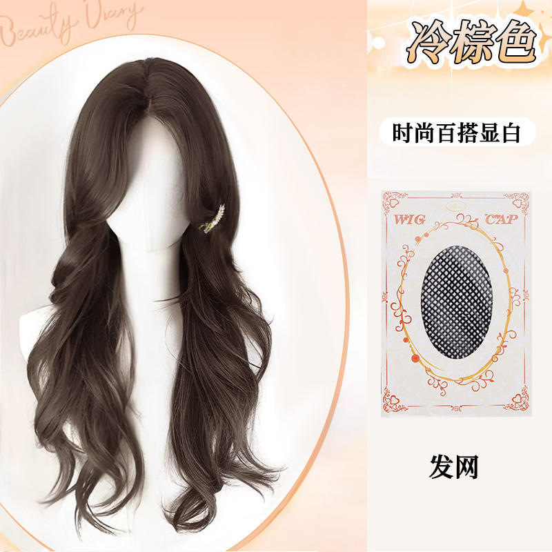 Long curly hair with lace on the forehead [cold brown] + hair net
