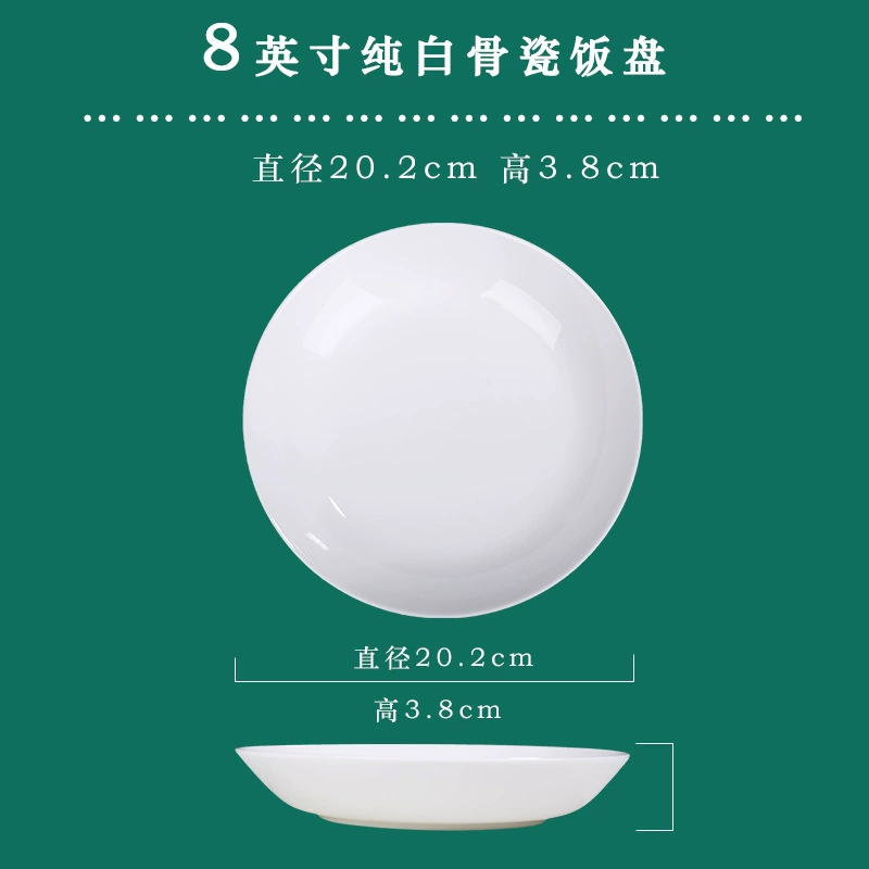 Тарелка глубокая фарфоровая кость Tengjing Jingdezhen, чистый белый, 4–12 дюймов, для дома/отеля/ресторана