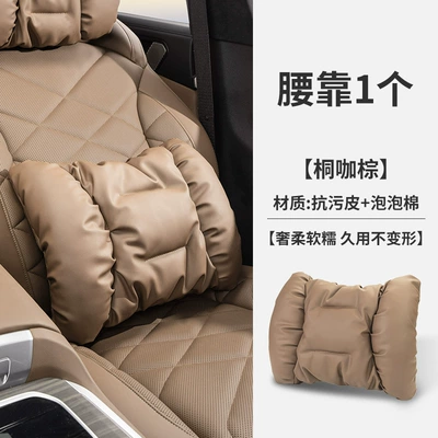 headrest anti-fouling leather car advanced — Headrest - lumbar-support-tongka-brown