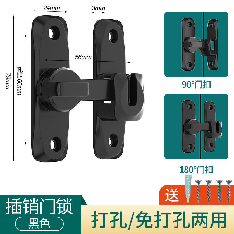 插销门栓室内免打胶孔门锁卫生间门扣移门卡扣大门明装闩锁防盗扣|undefined