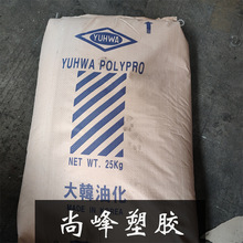 PP韩国油化HJ4012高抗冲耐热耐磨电器汽车食品级日用品托架储物箱