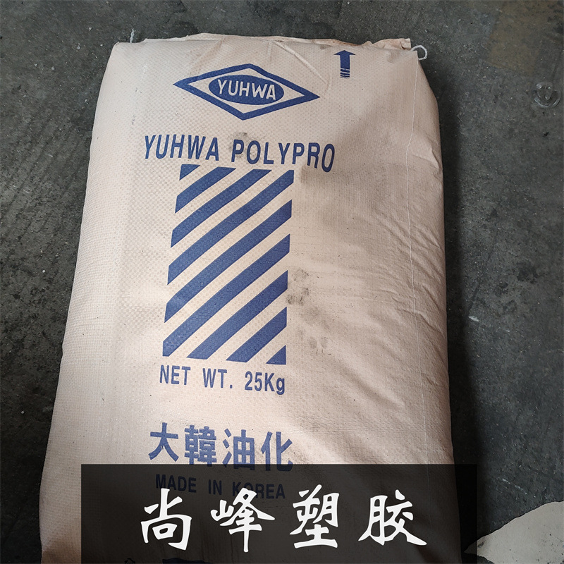 PP韩国油化HJ4012高抗冲耐热耐磨电器汽车食品级日用品托架储物箱