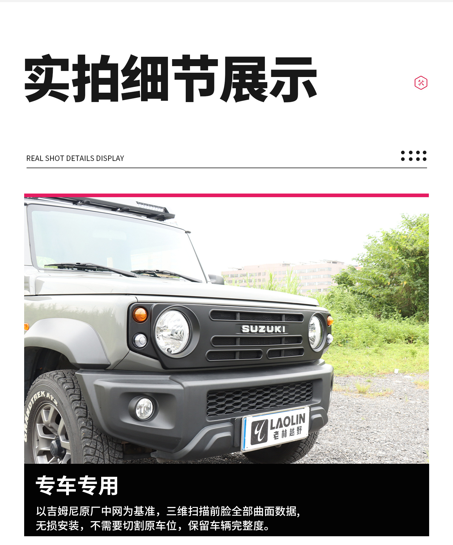 23-26 New Jimny Five-Door Version Modified Accessories Ghost Face Air Intake Grille Defender Style Front Grille
