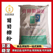 �F؛���l�|�������Ƿ� ʳƷ��25kg����99%��ζ��ʳ��һˮ�����Ƿ�