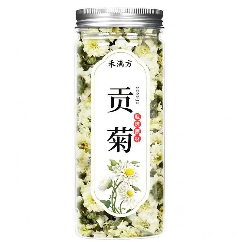 Canned Herbal Flower Tea Blend Lemon Rose Honeysuckle Mulberry Leaf Goji Kuding Burdock Chrysanthemum 120g quality and texture