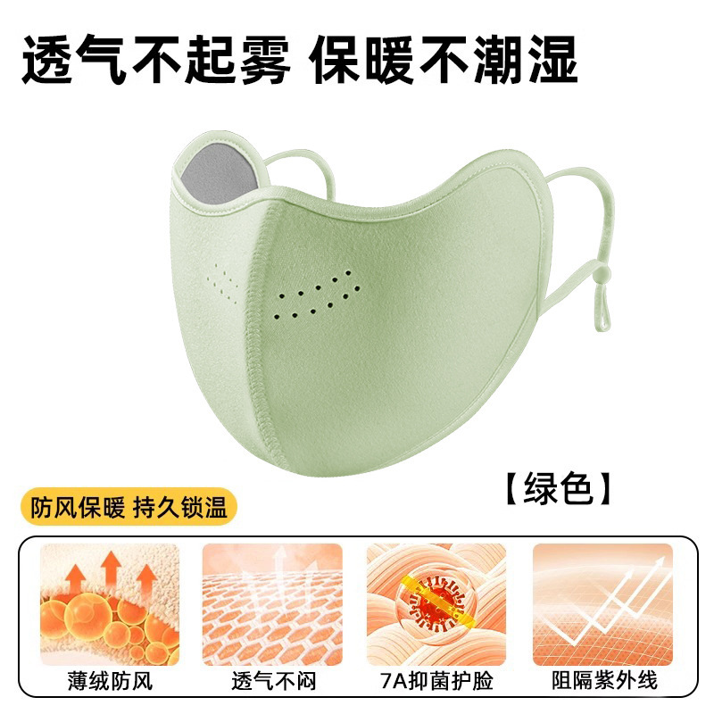 保暖口罩防风防寒5新女高颜值秋冬保暖面罩东北防冻脸紫外线|undefined