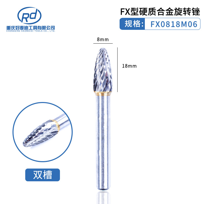 6mm mango de carburo duro lima giratoria cabeza de molienda de acero de tungsteno ACDEFGHLM juego de doble diente de una sola ranura fundición de metal