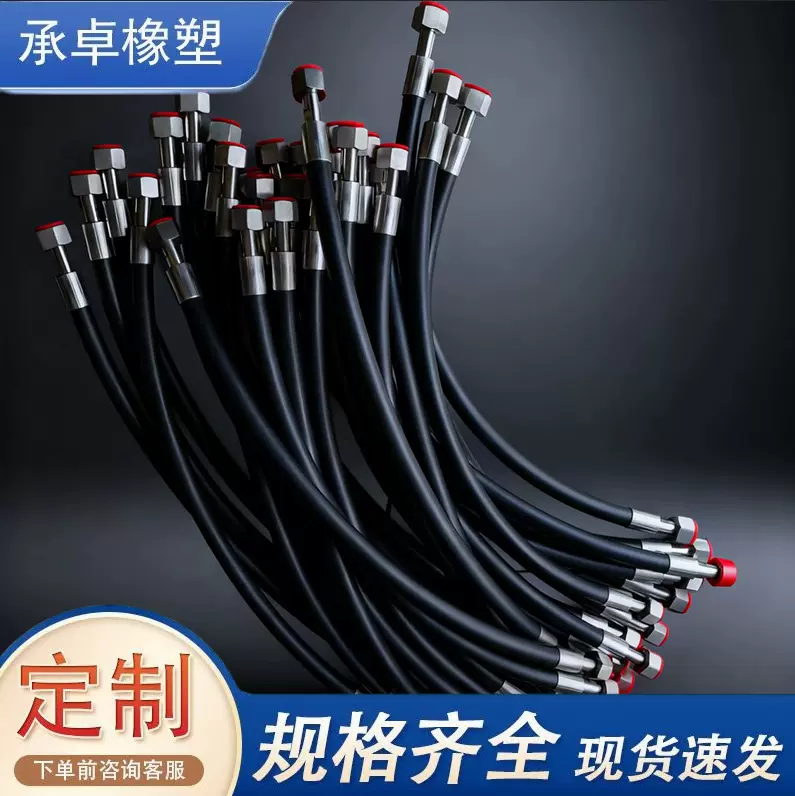 直供液压油管高压缠绕胶管 石油钻探油胶管高压钢丝胶管 橡胶软管