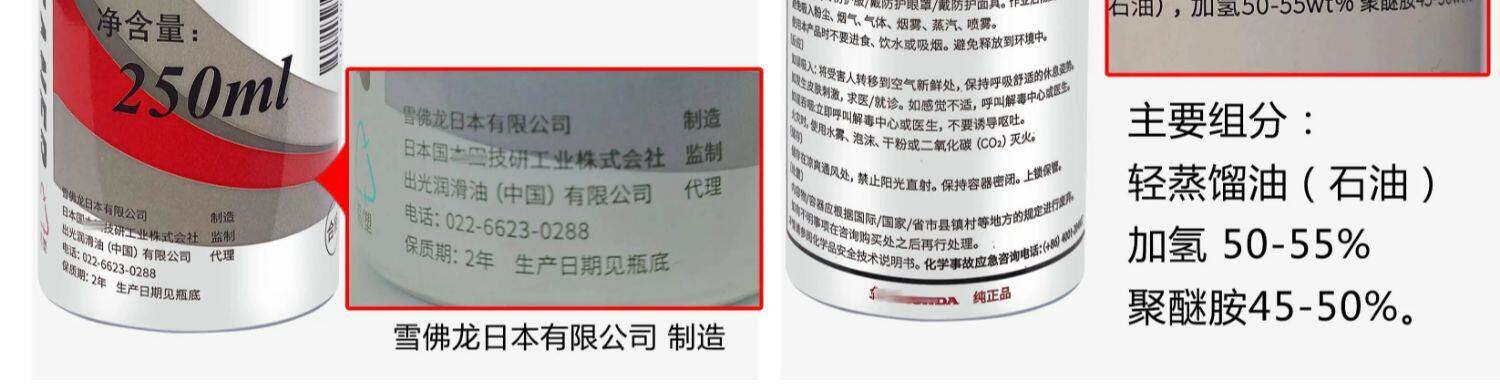 Suitable for original Honda engine cleaner, gasoline cleaning, Accord, Civic, Dongfeng, GAC fuel additives