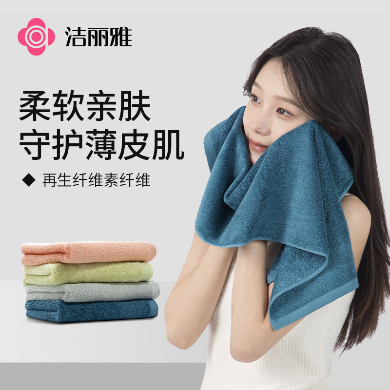Jialiya Bamboo Fiber Towel for Face Washing, Bathing and Beauty Towel, Soft and Skin-Friendly, High-Quality Towel, Non-Shedding 230210 Jialiya Bamboo Fiber Towel for Face Washing, Bathing and Beauty Towel, Soft and Skin-Friendly, High-Quality Towel, Non-Shedding 230210