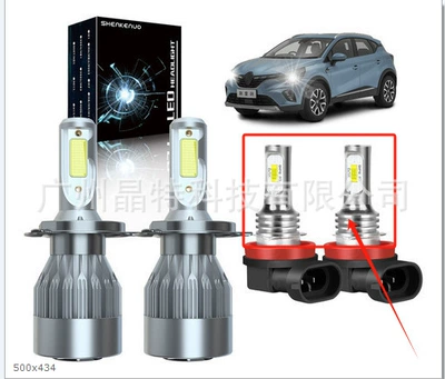 Ön faralar headlight suit combination headlight - c6-silver-4-pack-h4-h11-silver-white