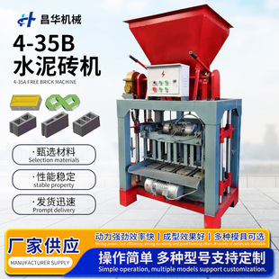 ȫ�Ԅӿ��Č��ĉ��u�C ����u Burn-free block making machine