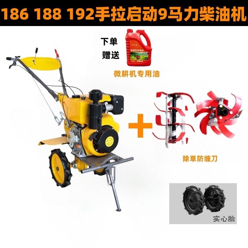 小型柴油汽油微耕机柴油农用耕地机多功能旋耕松土翻地开沟犁地机|undefined