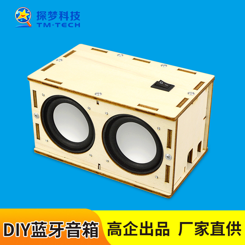 Tecnología pequeña producción casera de madera Bluetooth audio hecho a mano Escuela Primaria estudiante vapor ciencia experimento juguetes para niños