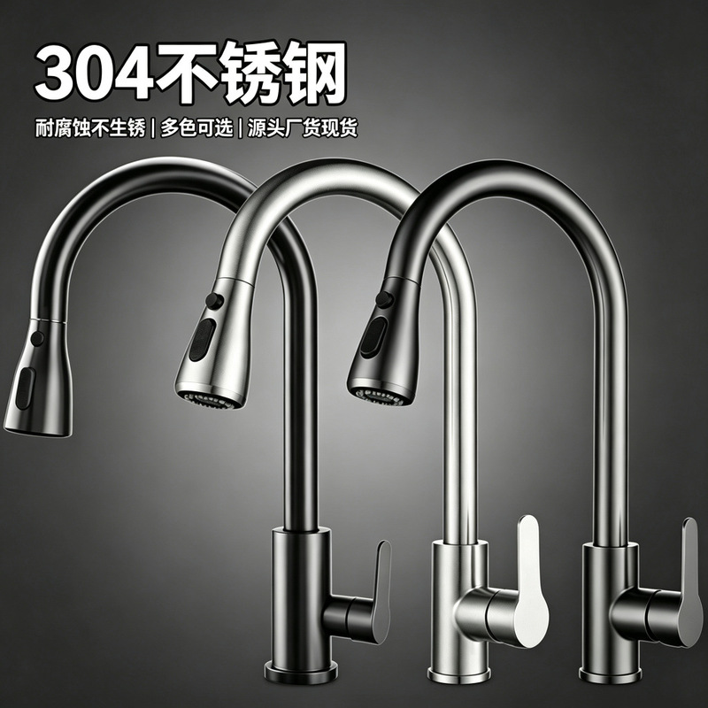 Cross-border 304 stainless steel large curved pull-out faucet for kitchen sink, with three hot and cold settings, splash-proof and retractable