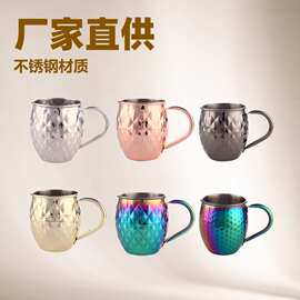 304不锈钢莫斯科骡子杯550ml锤点鼓形不锈钢手柄酒吧鸡尾酒杯