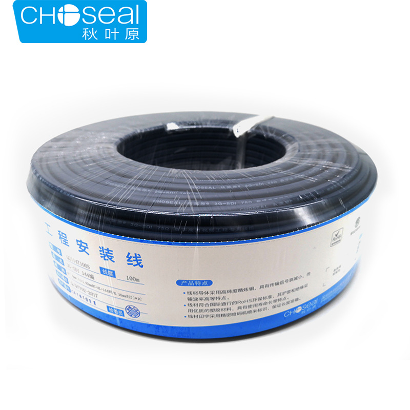 秋叶原 3G-SDI 75Ω(2P)数字高清视频同轴线100米 QS2114A