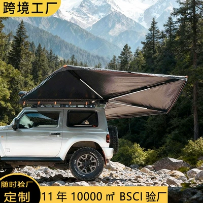 Avtomobil yan çətirləri Automatic Outdoor Camping Car