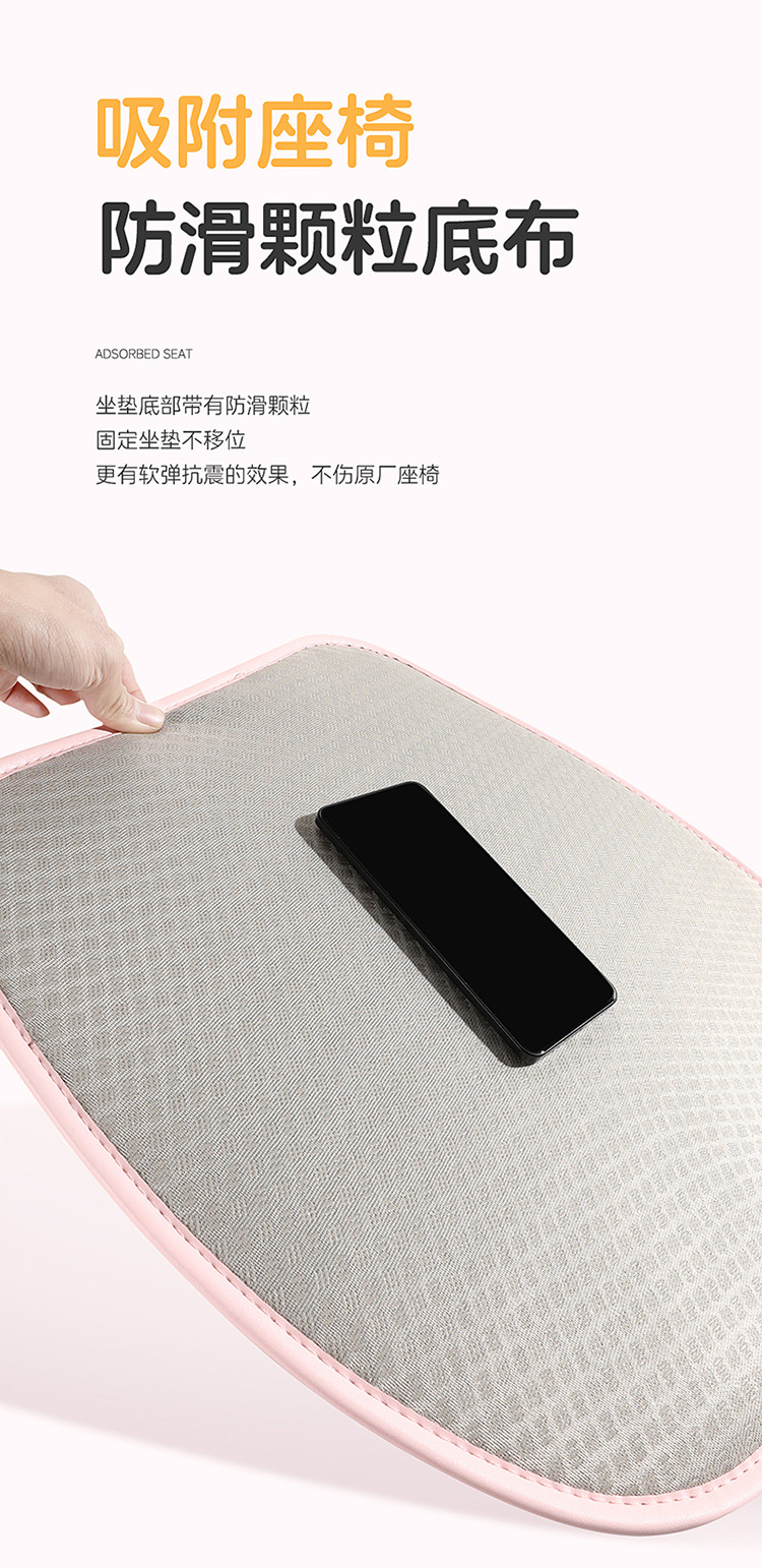 Factory Direct New Cartoon Gel Car Square Pad Waist Summer Silicone Pad Office Fat Pad Cool Mat