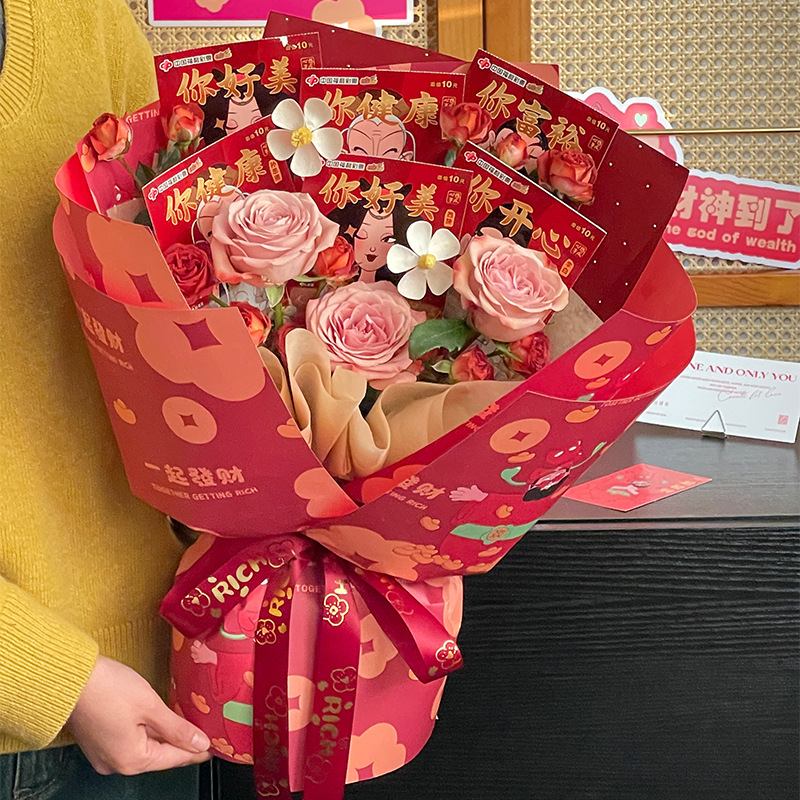 2026 Año Nuevo juntos hacer fortuna papel de embalaje de flores cuatro flores feliz flores