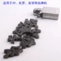 铆钉弹簧打火机摆锤