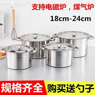 Stainless Steel Soup Pot Stainless Steel Pot Household Pot Induction Cooker Milk Pot Thickeneded Cooking Pot Double-Ear Stainless Steel Pot Universal