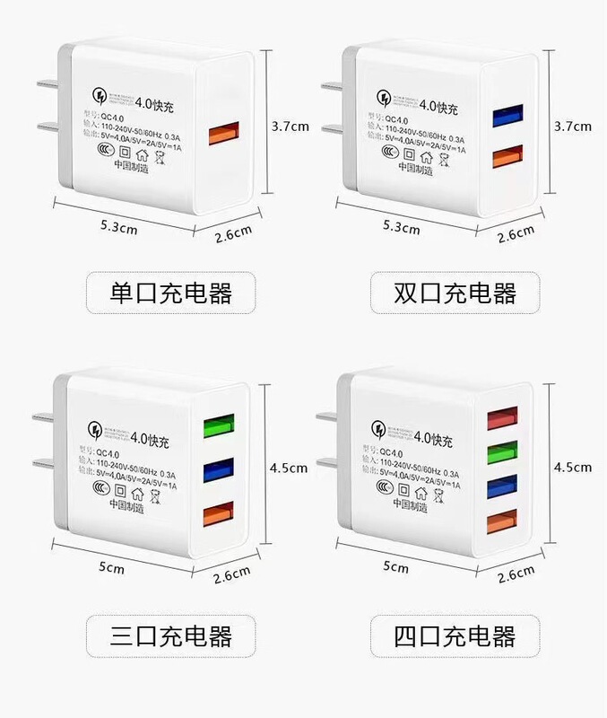5V2A充電ヘッド3C認証多口二口USB急速充電携帯電話充電器多口電源アダプタ|undefined