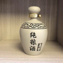 无釉土陶纯粮陶瓷酒瓶空酒瓶一斤装原浆酒坛家用酒壶复古风酒具