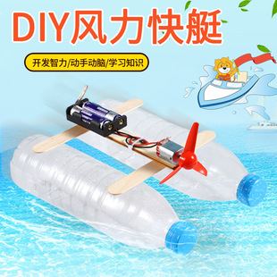 �Ƽ�С����С�l��diy늄��L��С��С�W���ƌW���̾�����С��ͧ