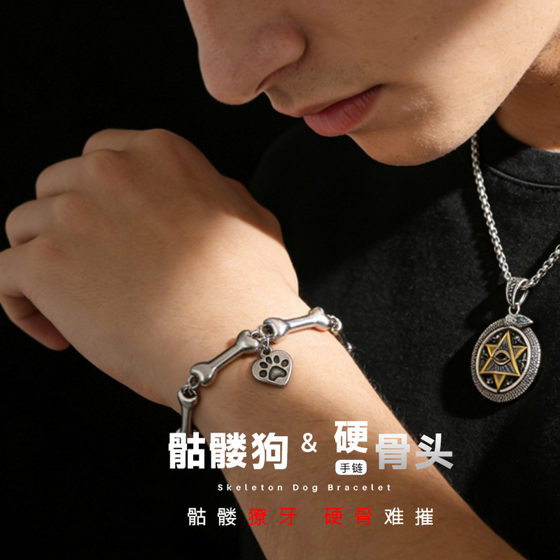 Vintage Bone Bead Bracelet for Men, Trendy Hip-Hop Style, My Dog Letter Bracelet, Fashionable, Simple, Creative Hand Accessory