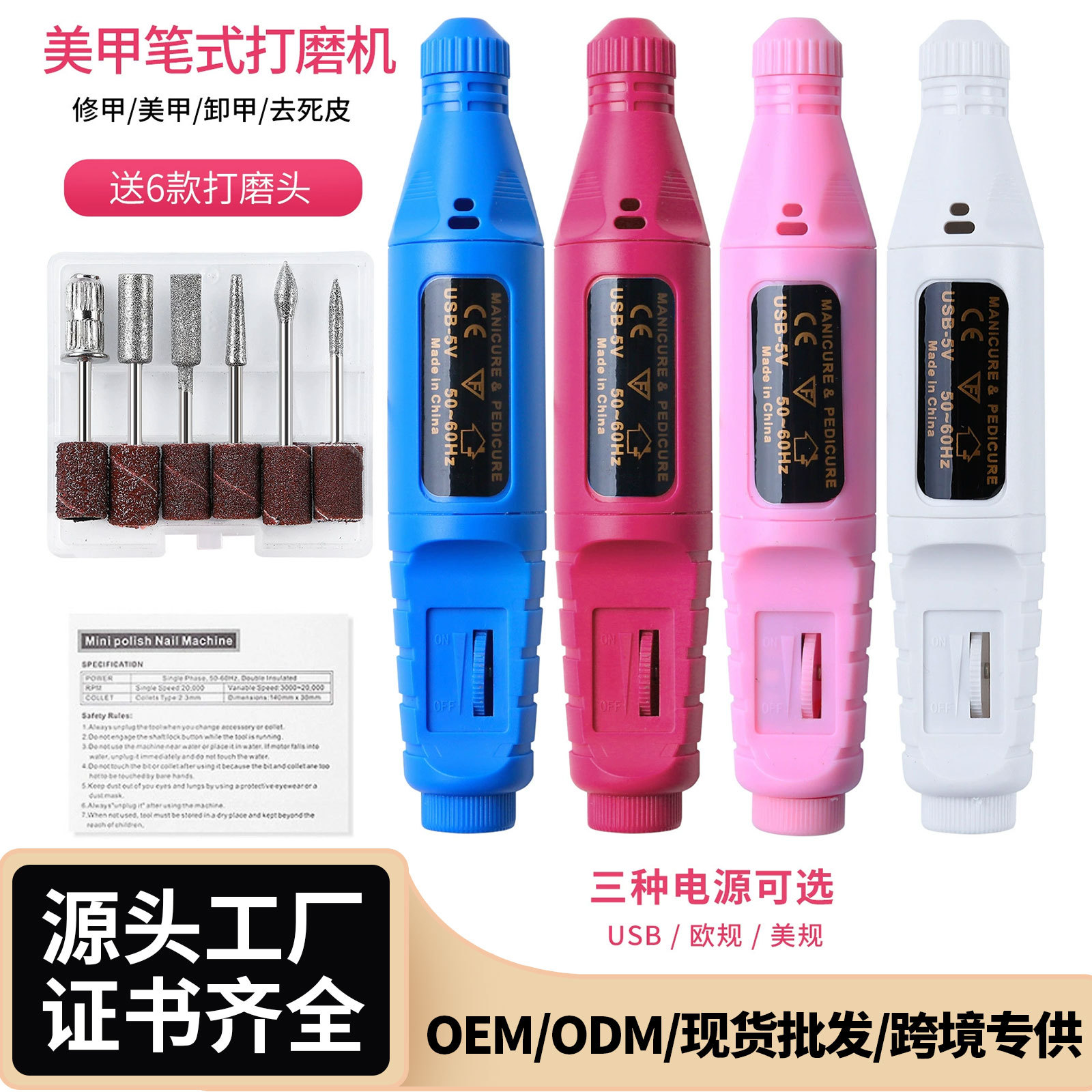 Transfronteriza mejorada máquina de pulir de la pluma de la manicura cable USB portátil manicura y uñas rectificadora manicura herramientas de ventas directas de la fábrica