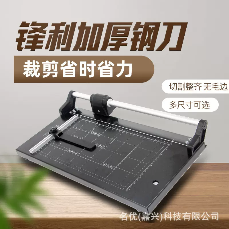 手动滚动裁纸刀滑动裁纸机切纸刀裁纸器TM-380模型切割裁刀碳钢
