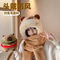 新款可爱水豚帽子围巾一体三件套女秋冬毛绒护耳帽保暖防风帽批发