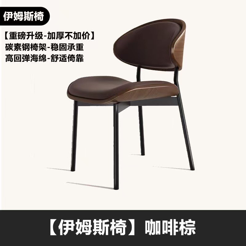 Silla de comedor de diseño minimalista de lujo italiano, silla de respaldo negro de alta gama de la mesa de comedor nórdica