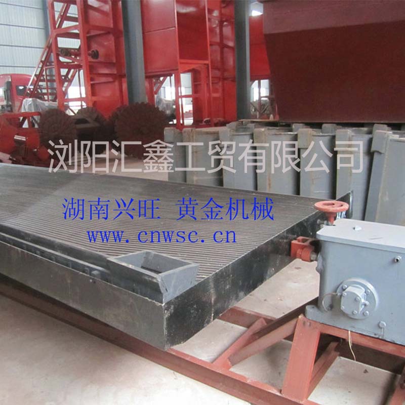 销售选矿玻璃钢摇床 淘金选金沙金摇床设备 浏阳汇鑫重选摇床