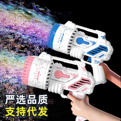 69 holes 32 holes angel bubble machine children's blow bubbles toys handheld Gatling rocket launcher bubble gun wholesale