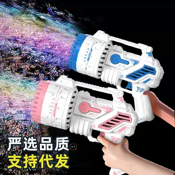 69 hole 32 hole Angel bubble machine children blowing bubble toy handheld Gatling Bazooka bubble gun wholesale