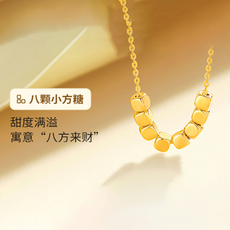 [8] 부의 여덟 방향