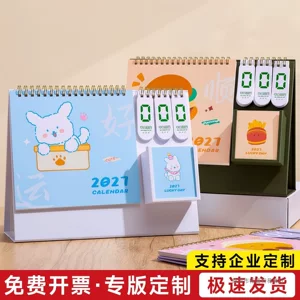 临海市裕盛贸易商行