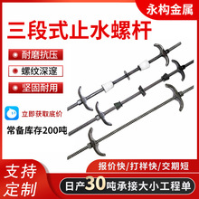 ֹˮ�ݗU����ʽm12��ˮ�z�U����ͨ�z�ݗUm14��ж��Ͳֹˮ��˨���B