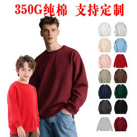 350克重纯棉宽松圆领卫衣潮款长袖亲子款跨境欧码套头衫秋冬印图