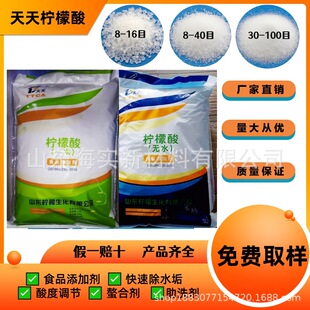 �F؛һˮ������ ʳƷ����ϸ��c����{���� 25kg����r��