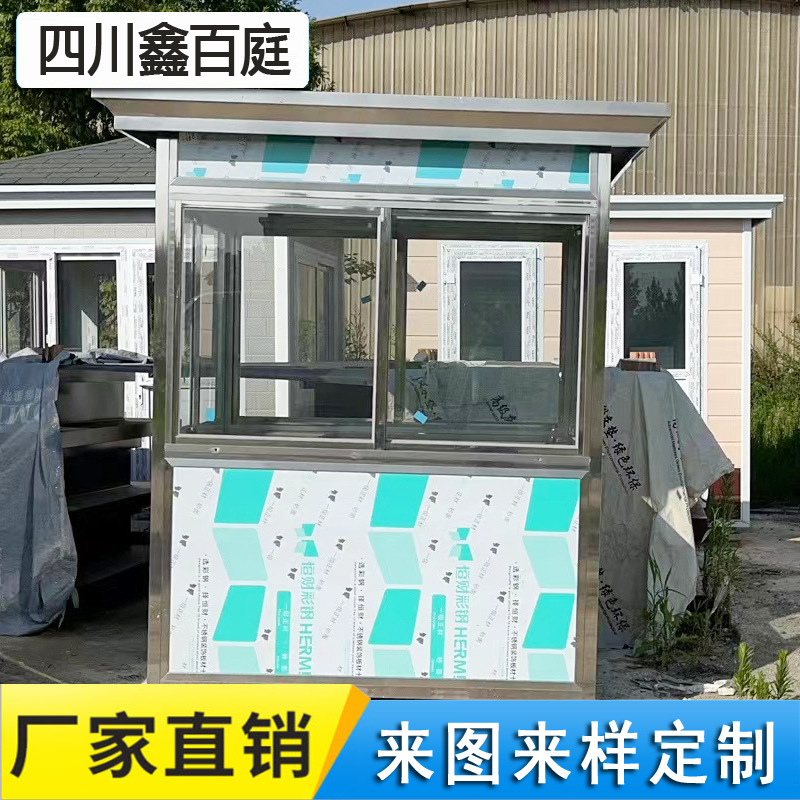 Fábrica de Chengdu Casa completa al aire libre nueva caja de seguridad estructura de acero área escénica villa residencial sala de guardia sala de servicio salón