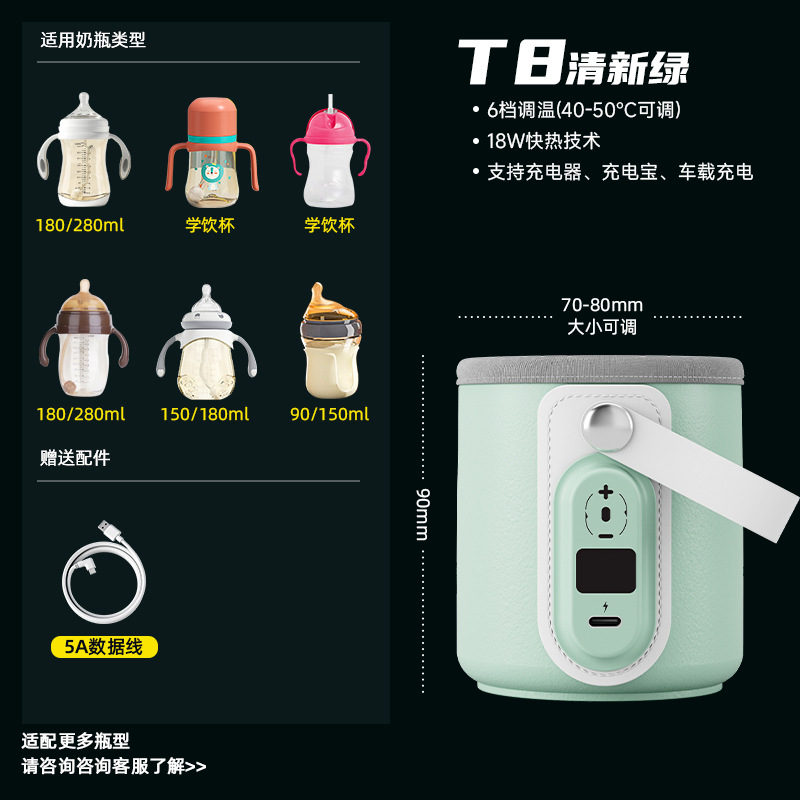 Botella de alimentación del bebé cubierta de aislamiento térmico portátil USB caliente leche caliente calefacción temperatura constante alimentación botella noche leche artefacto