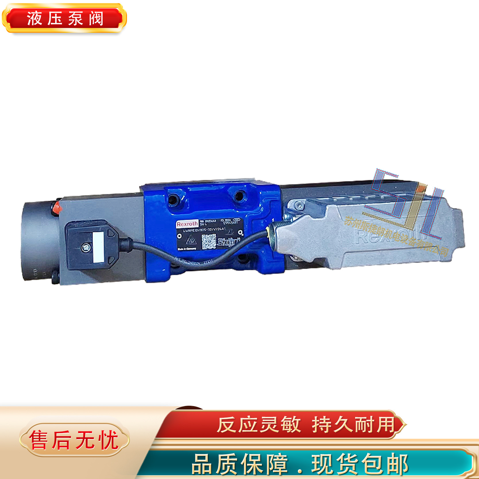德国REXROTH力士乐 4WRPE10V80S-32-V-24A1 液压电磁比例转换阀