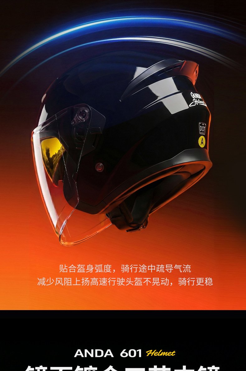 Ad Electric Motorcycle Helmet 3C Certified Men's and Women's Motorcycle Cycling Half Helmet Breathable All-Season Safety Helmet