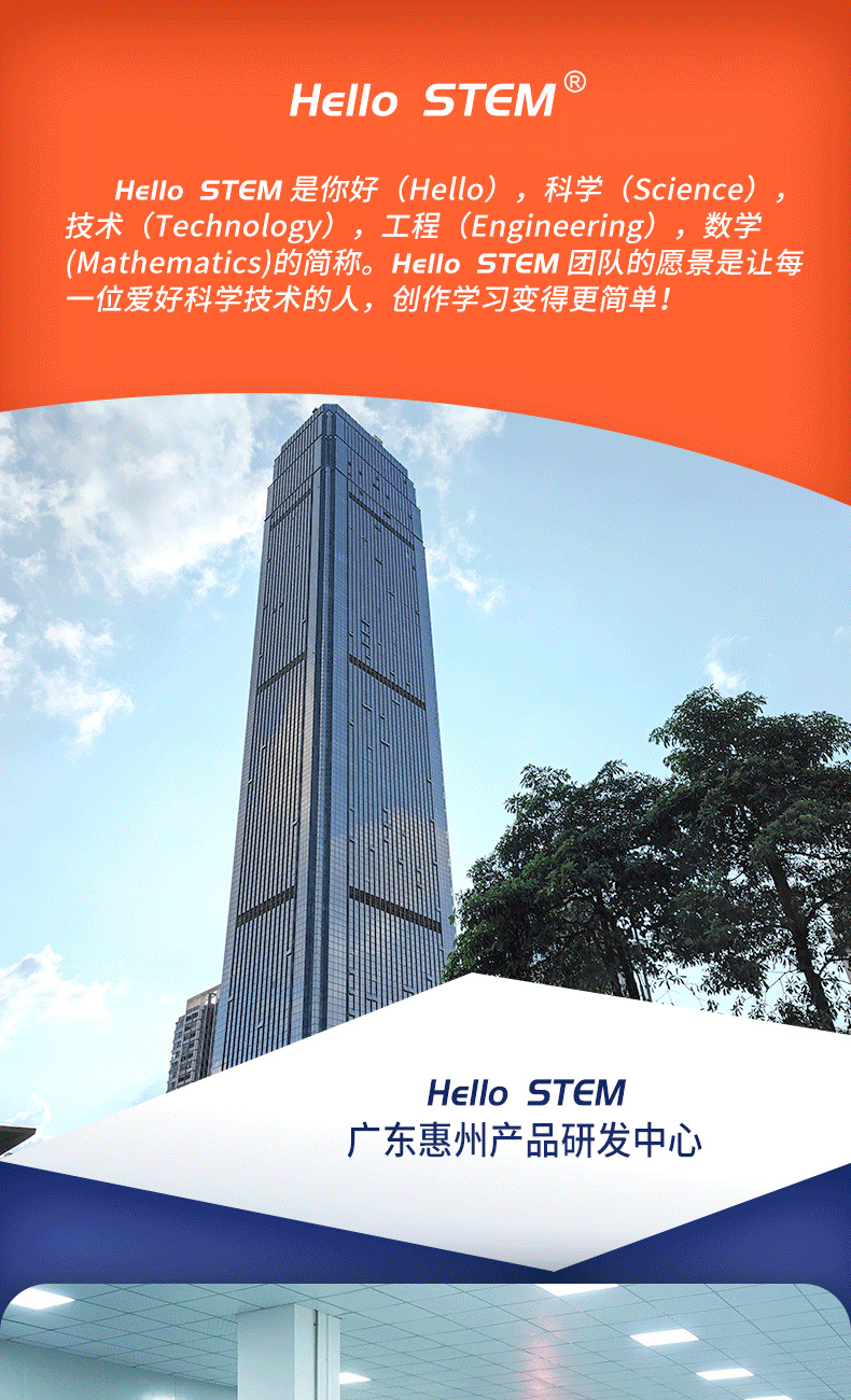 公共端详情_r1_c1.png