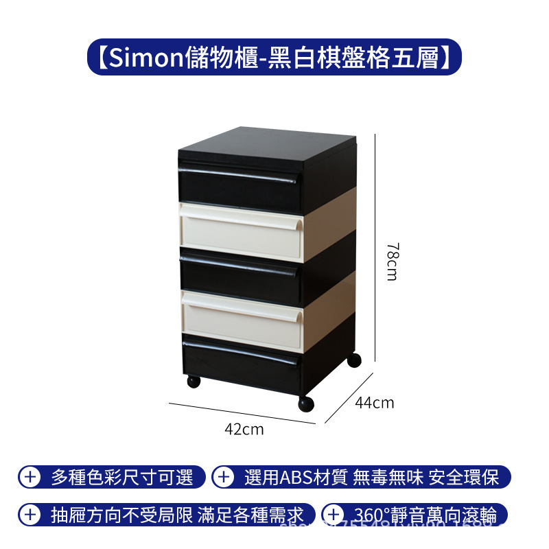 北欧中古塑料收纳柜可移动床头柜ins储物边柜简约卧室抽屉式柜子|undefined